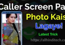 Call Screen Par Photo Kaise Lagaye