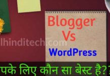 Blogger VS WordPress Konsa Better Hai