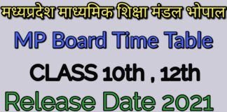 Mp Board 10th 12th Exam Date Release 2021