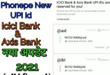 Phonepe New UPI IDs Activate 2021 Update