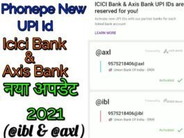 Phonepe New UPI IDs Activate 2021 Update