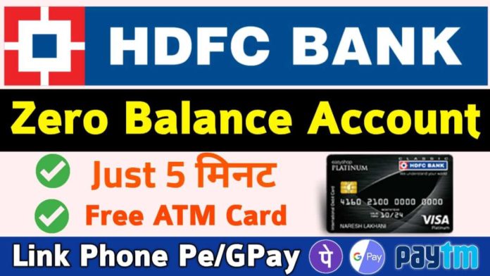 HDFC Bank Me Account Open Kaise Kare Online