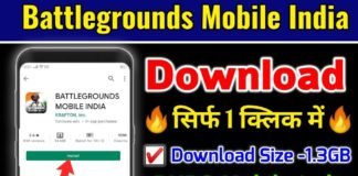 BattleGround Mobile India Download