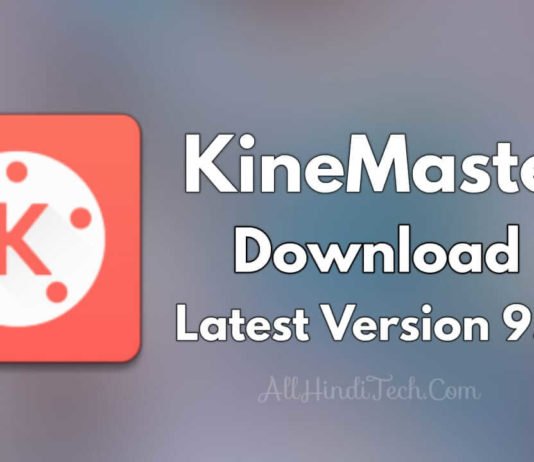 Kinemaster Download Kaise Kare