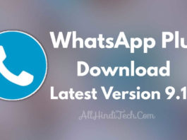 WhatsApp Plus Download Kaise Kare