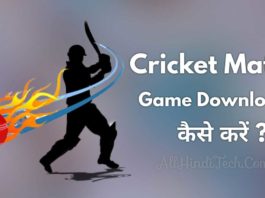 Cricket Match Game Download