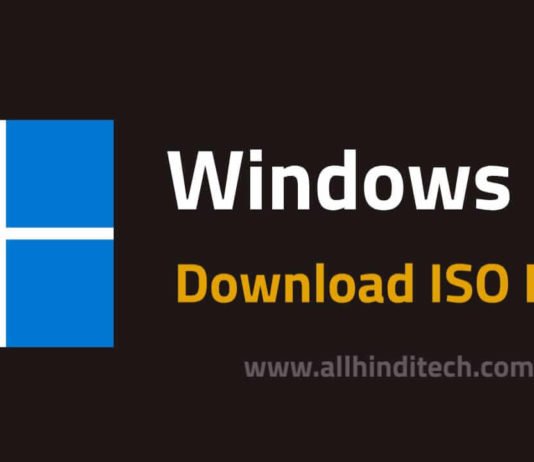 Windows 11 ISO File Download Kaise Kare