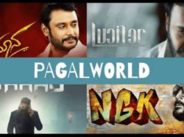 PagalWorld - Pagalworld New 2022, Pagalworld Mp3 Download