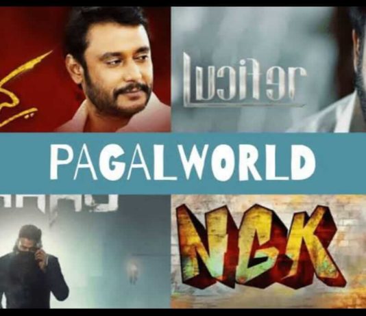 PagalWorld - Pagalworld New 2022, Pagalworld Mp3 Download